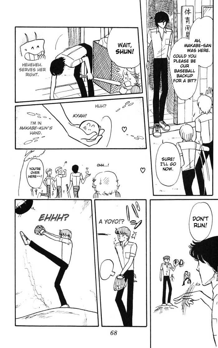 Tokimeki Tonight Chapter 2 page 23 - 