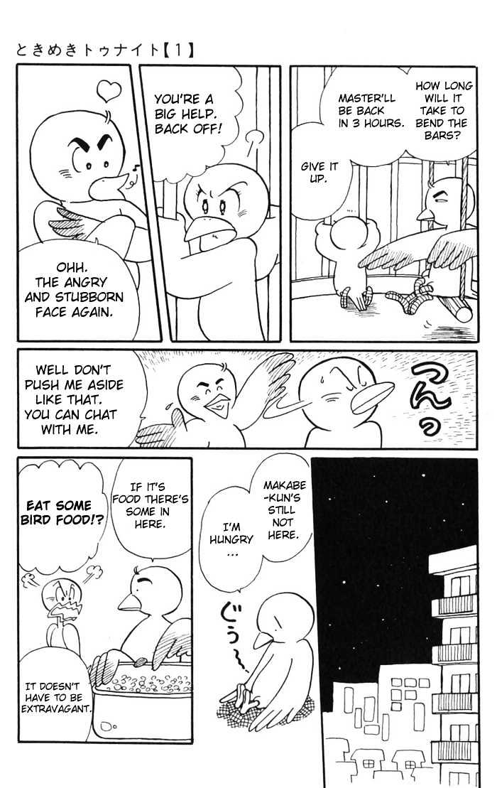 Tokimeki Tonight Chapter 2 page 32 - 