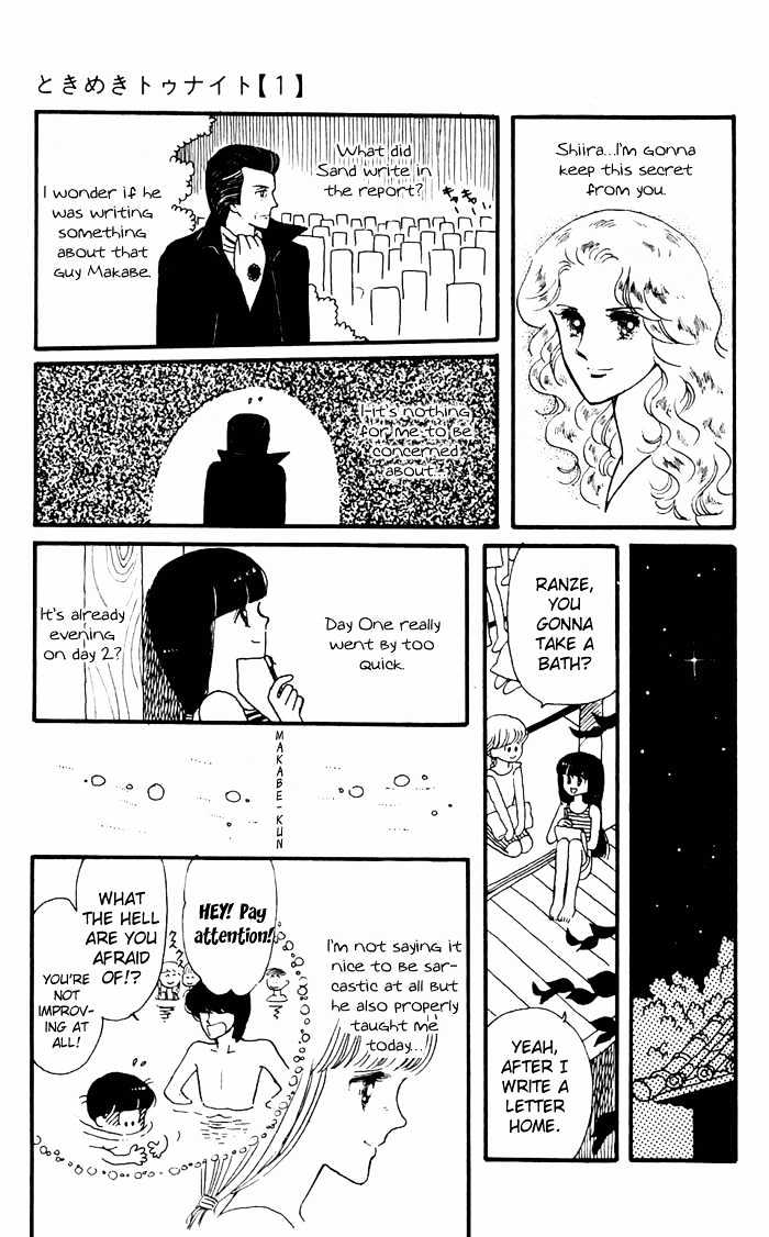Tokimeki Tonight Chapter 3.2 page 2 - 