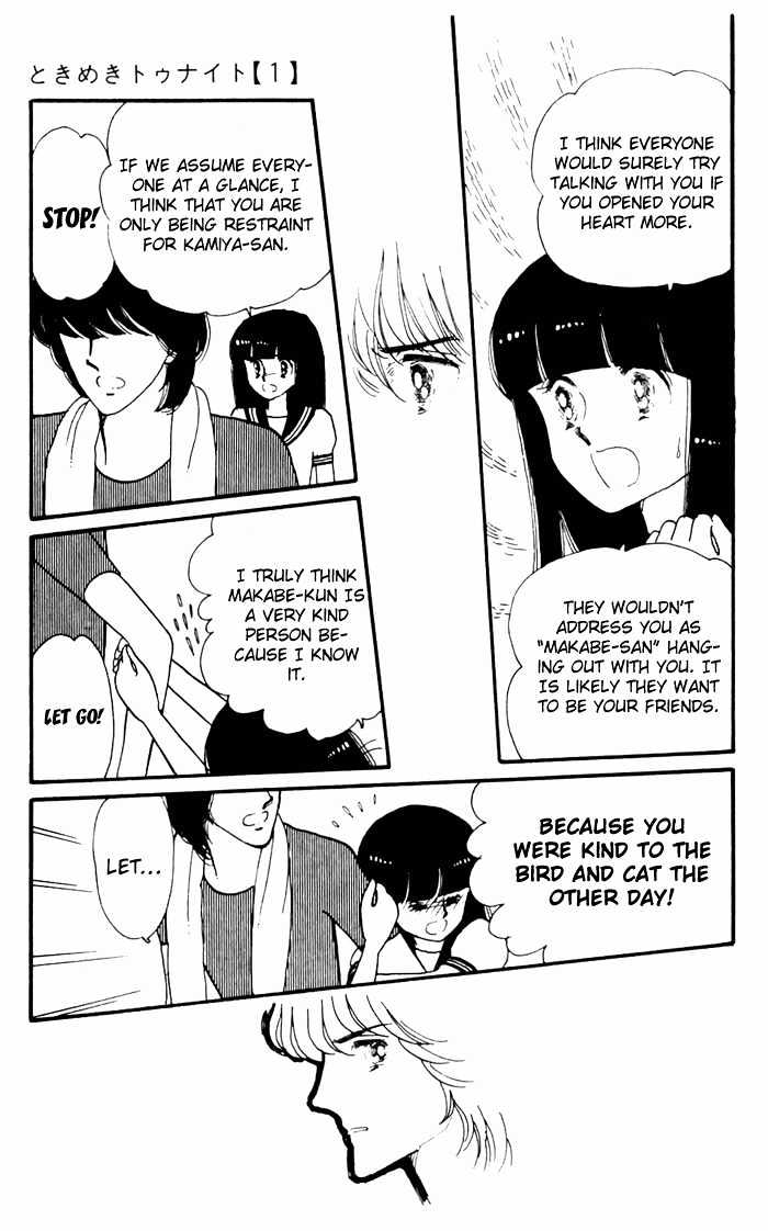 Tokimeki Tonight Chapter 3.2 page 12 - 