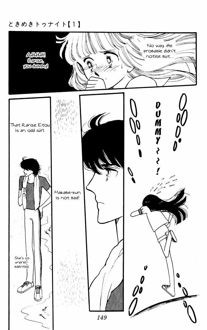 Tokimeki Tonight Chapter 3.2 page 14 - 