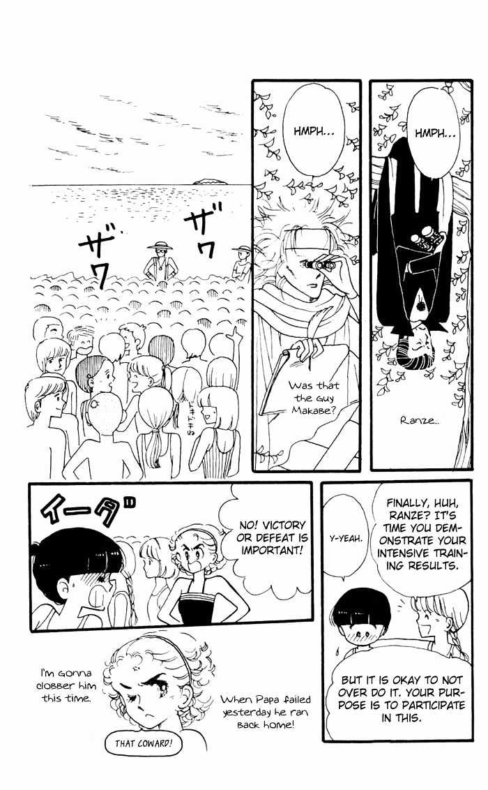 Tokimeki Tonight Chapter 3.2 page 15 - 