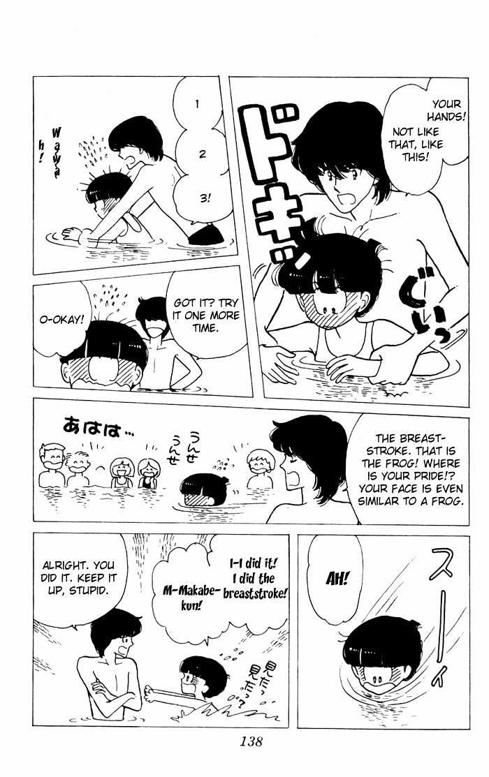 Tokimeki Tonight Chapter 3.2 page 3 - 