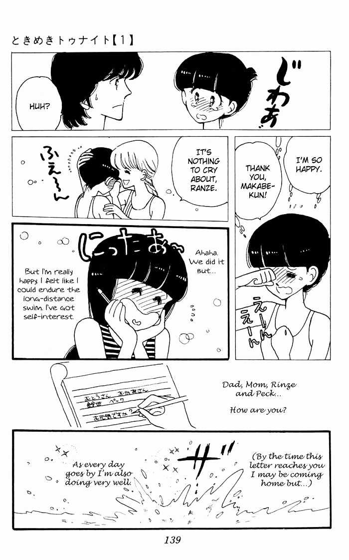 Tokimeki Tonight Chapter 3.2 page 4 - 