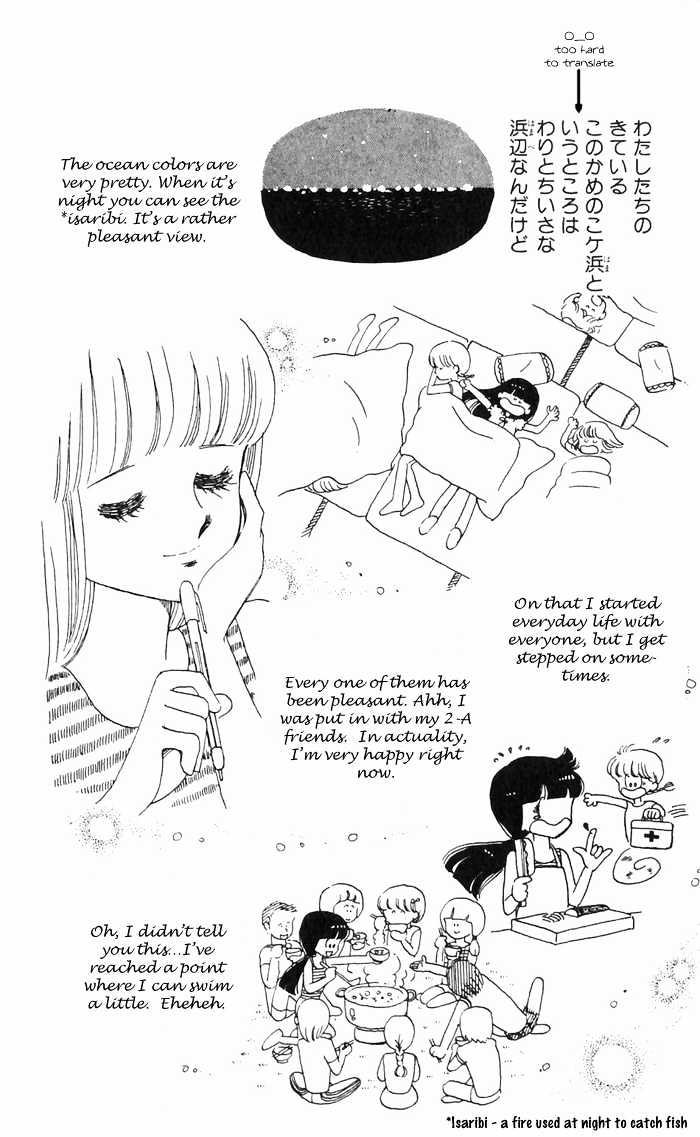 Tokimeki Tonight Chapter 3.2 page 5 - 