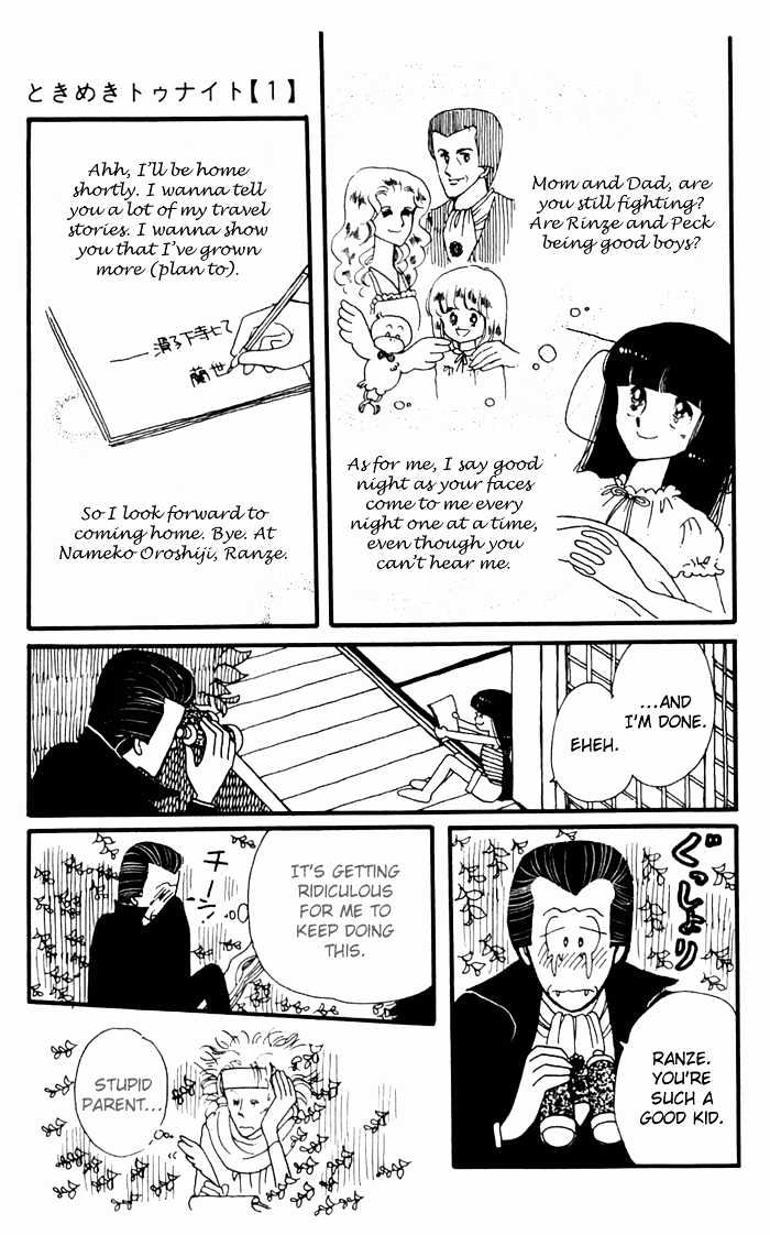 Tokimeki Tonight Chapter 3.2 page 6 - 