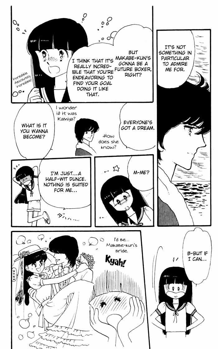 Tokimeki Tonight Chapter 3.2 page 9 - 
