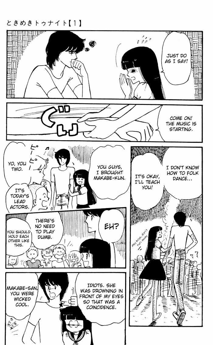 Tokimeki Tonight Chapter 3.3 page 17 - 