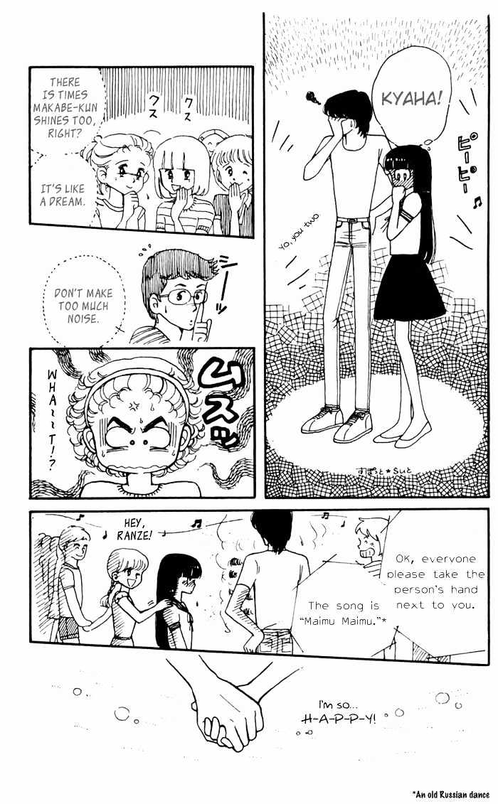 Tokimeki Tonight Chapter 3.3 page 18 - 