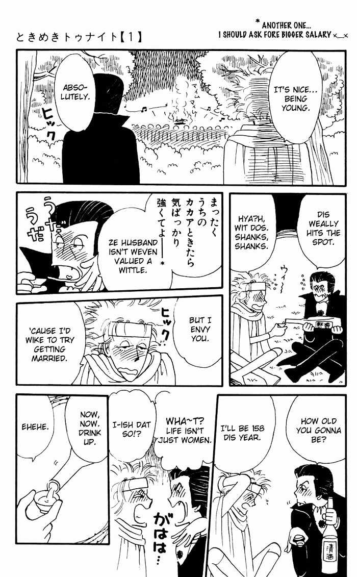 Tokimeki Tonight Chapter 3.3 page 19 - 