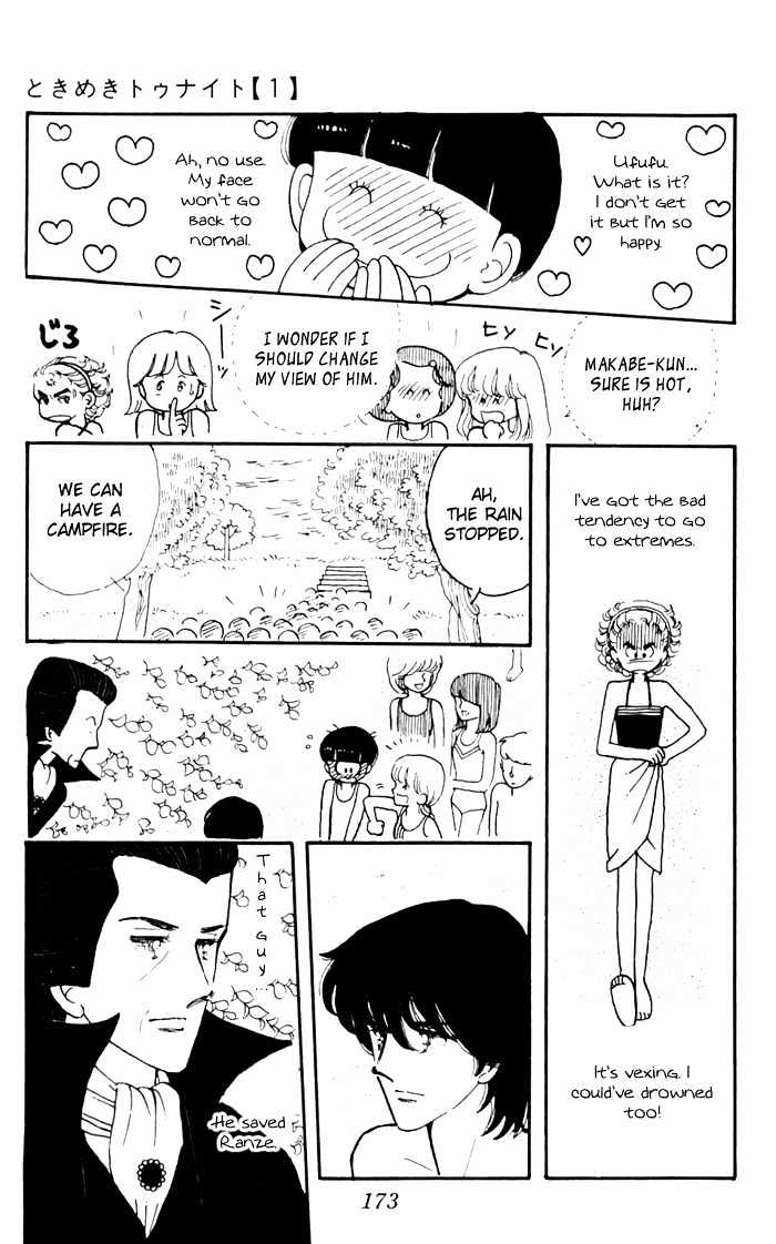 Tokimeki Tonight Chapter 3.3 page 7 - 