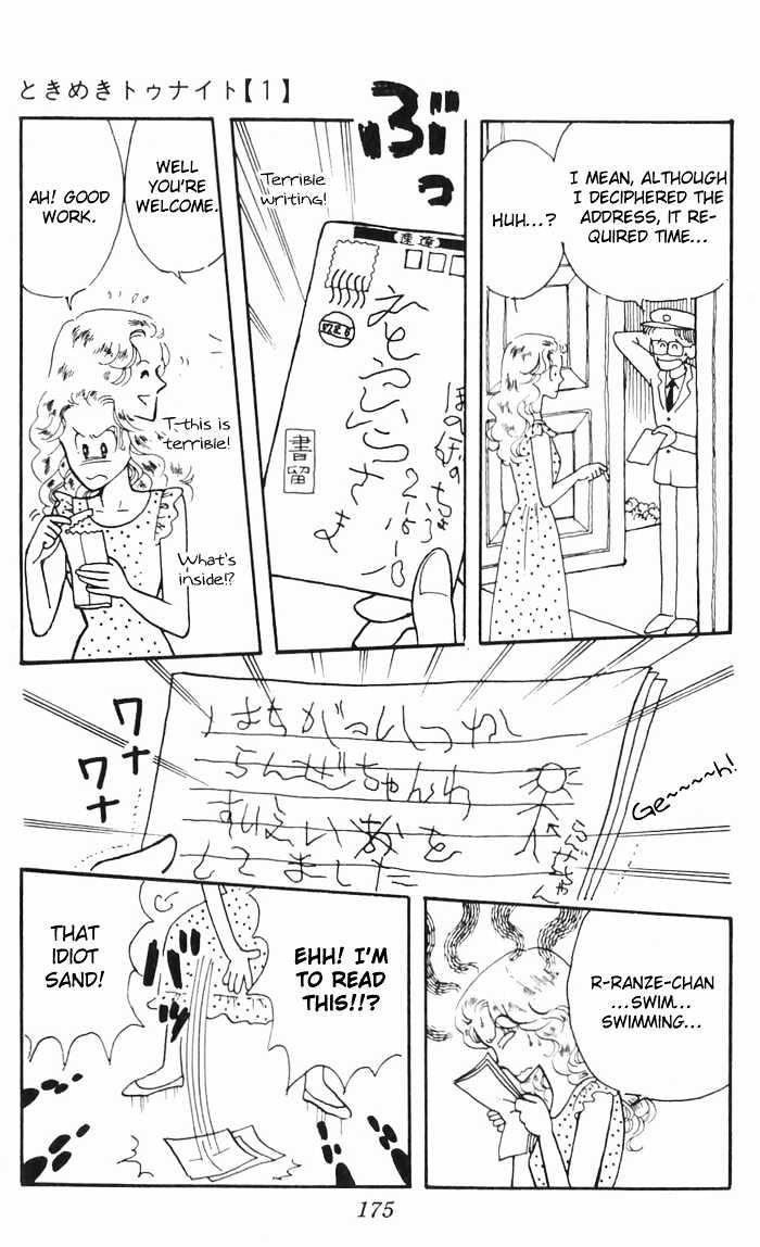 Tokimeki Tonight Chapter 3.3 page 9 - 
