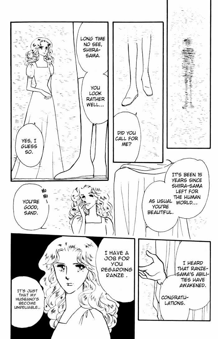 Tokimeki Tonight Chapter 3 page 11 - 