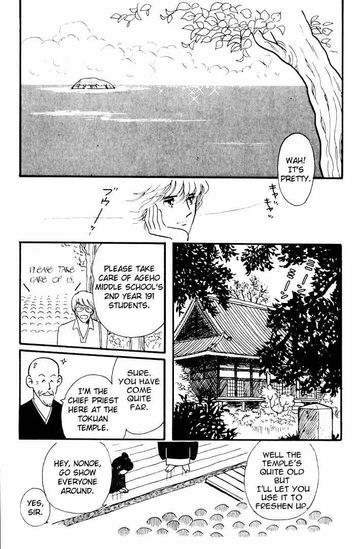 Tokimeki Tonight Chapter 3 page 14 - 