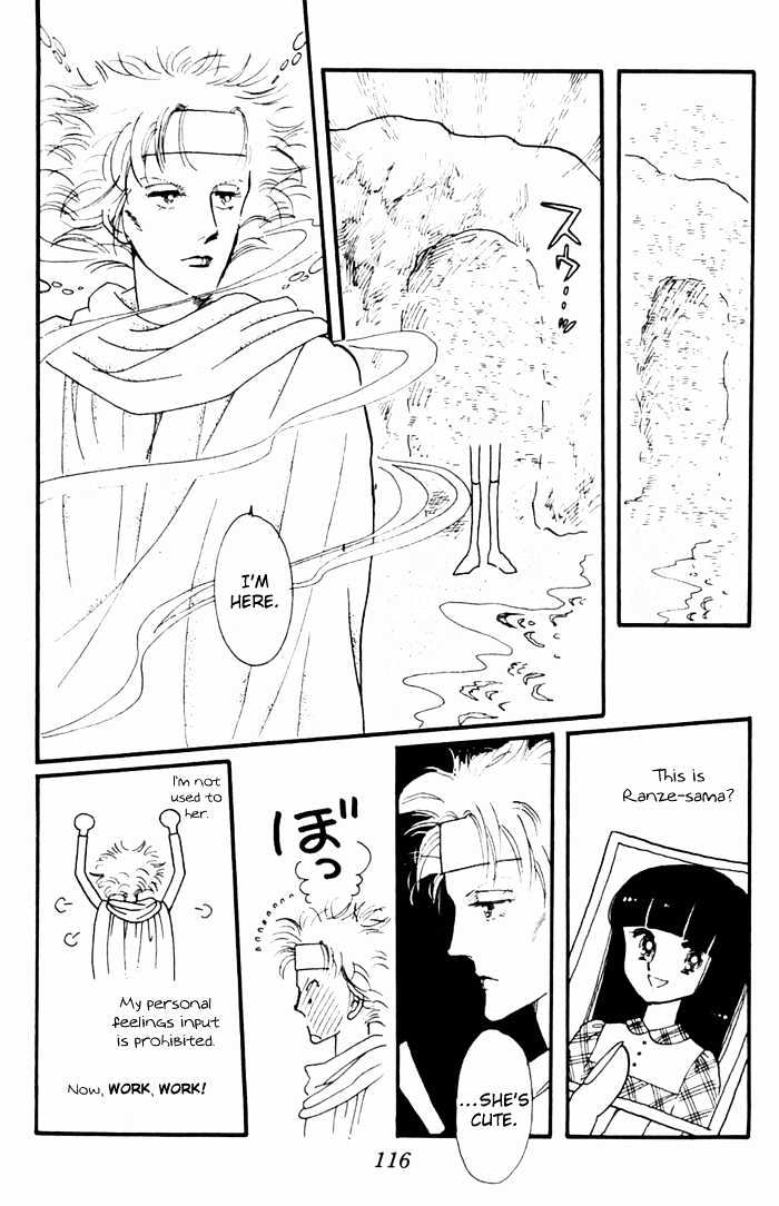 Tokimeki Tonight Chapter 3 page 17 - 