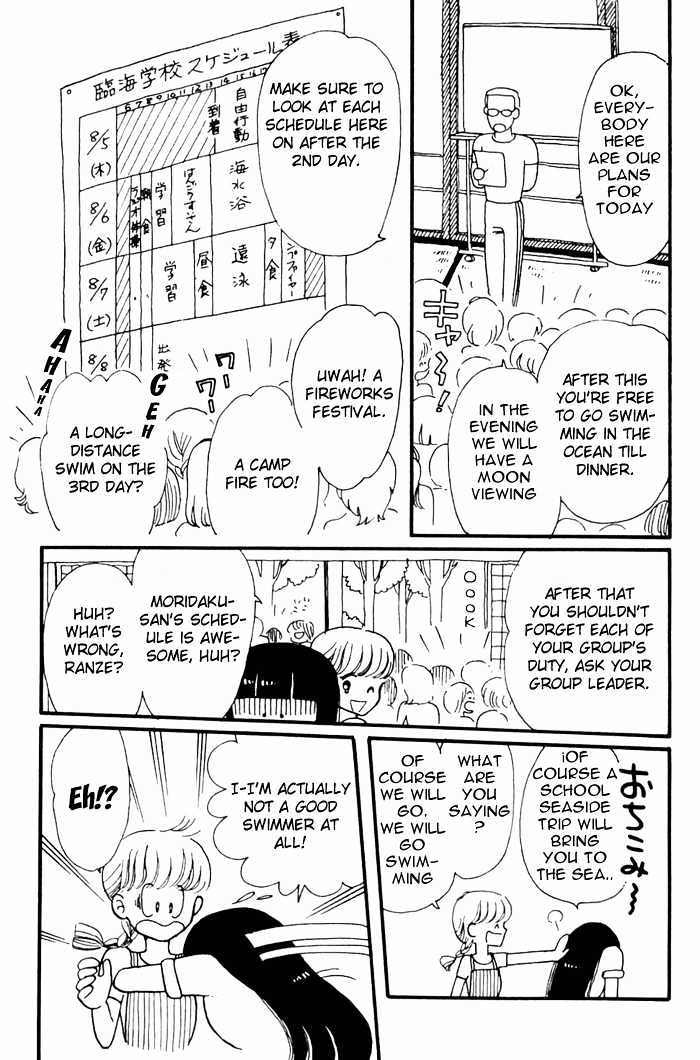 Tokimeki Tonight Chapter 3 page 18 - 