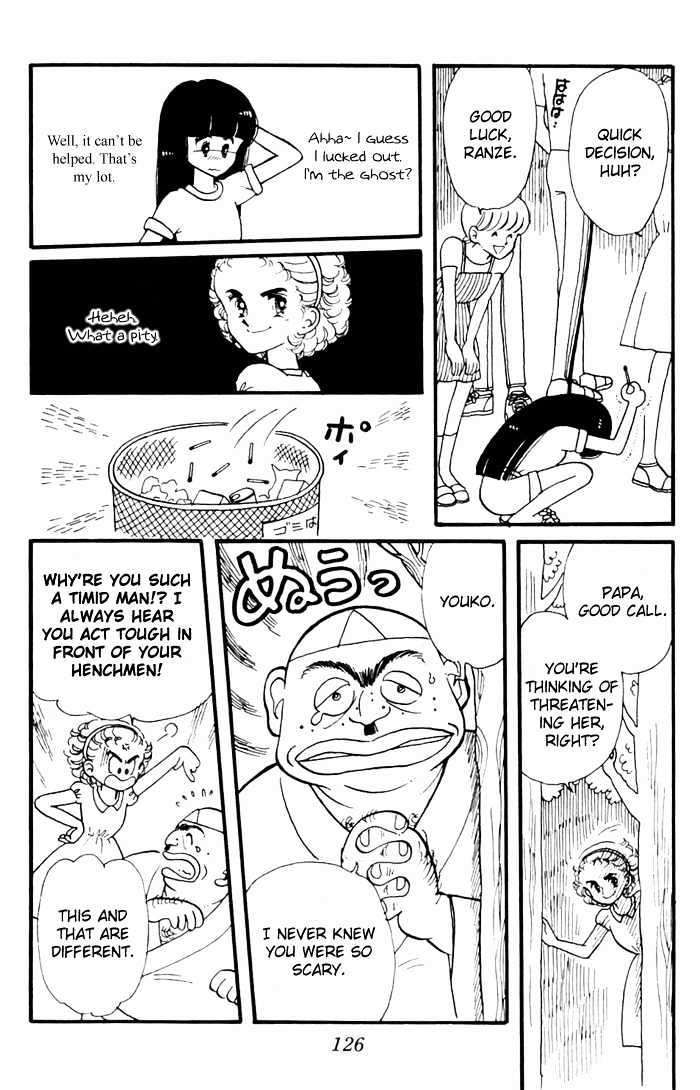 Tokimeki Tonight Chapter 3 page 27 - 
