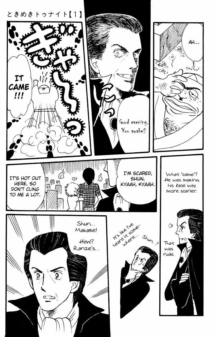Tokimeki Tonight Chapter 3 page 32 - 