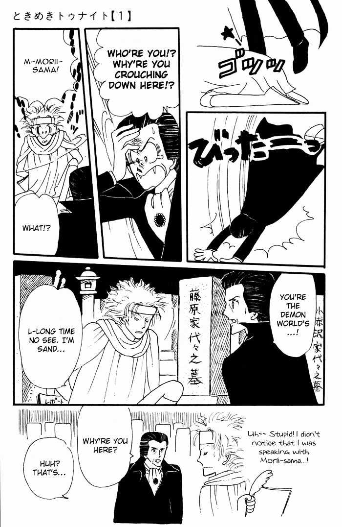 Tokimeki Tonight Chapter 3 page 36 - 