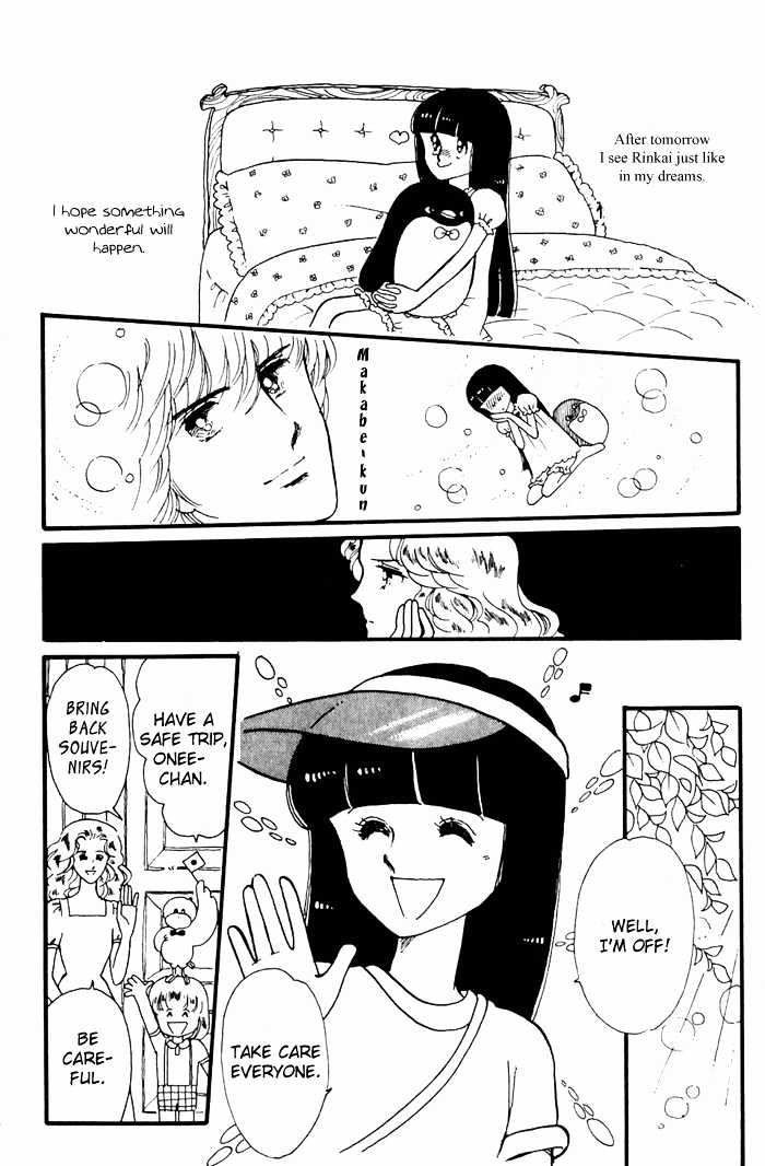 Tokimeki Tonight Chapter 3 page 5 - 