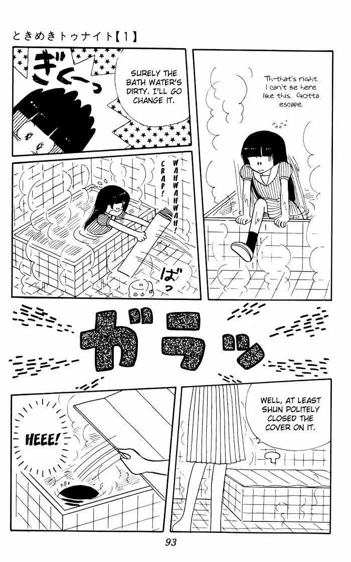 Tokimeki Tonight Chapter 3 page 42 - 
