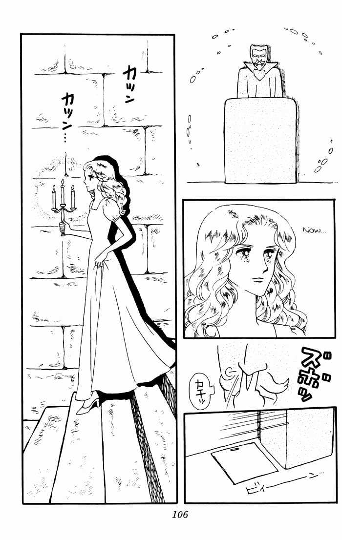 Tokimeki Tonight Chapter 3 page 7 - 