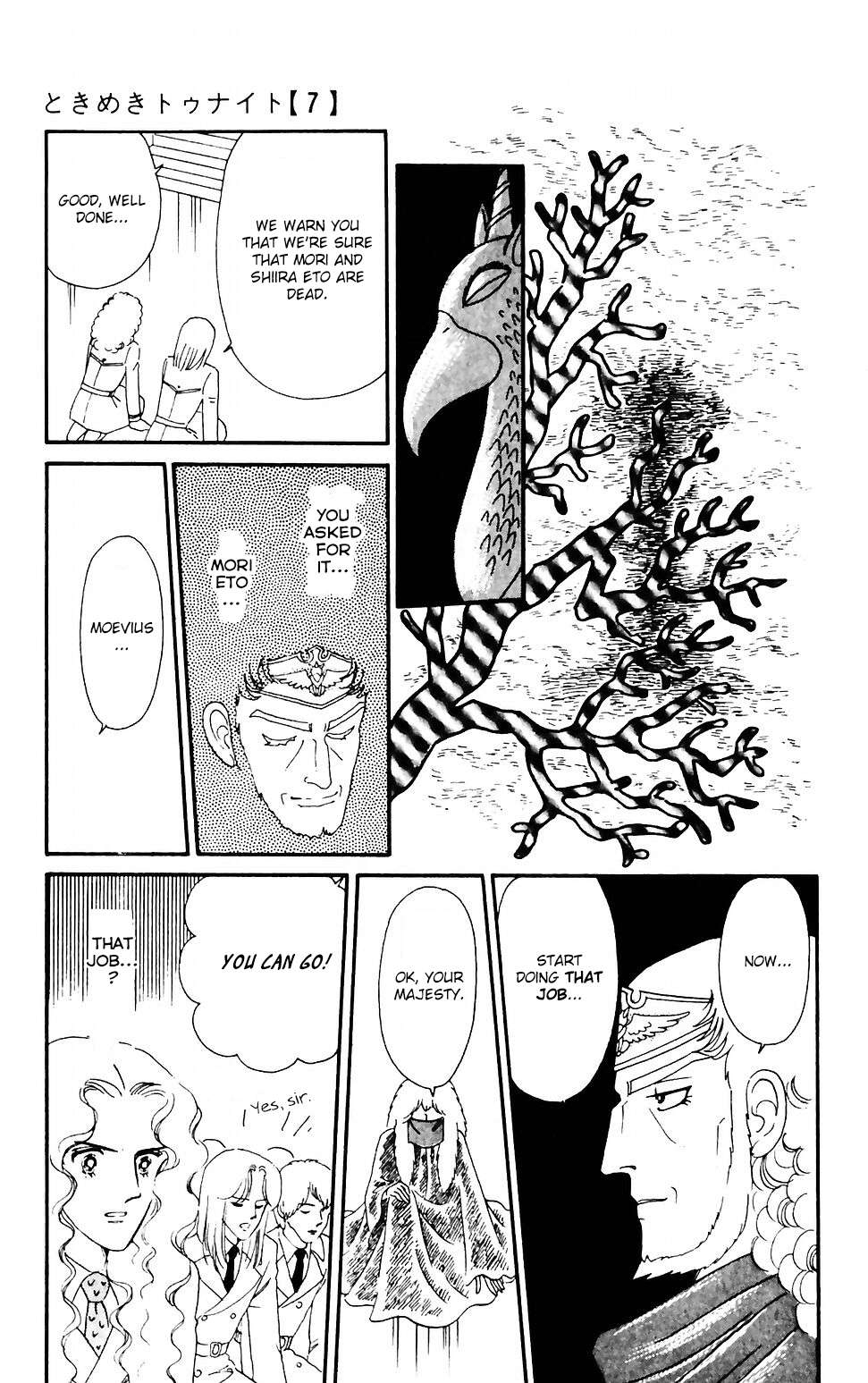 Tokimeki Tonight Chapter 38 page 1 - 