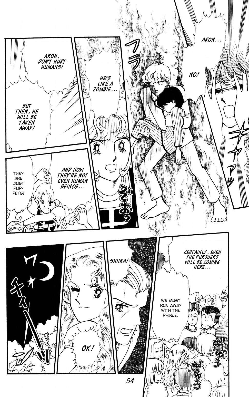 Tokimeki Tonight Chapter 38 page 20 - 