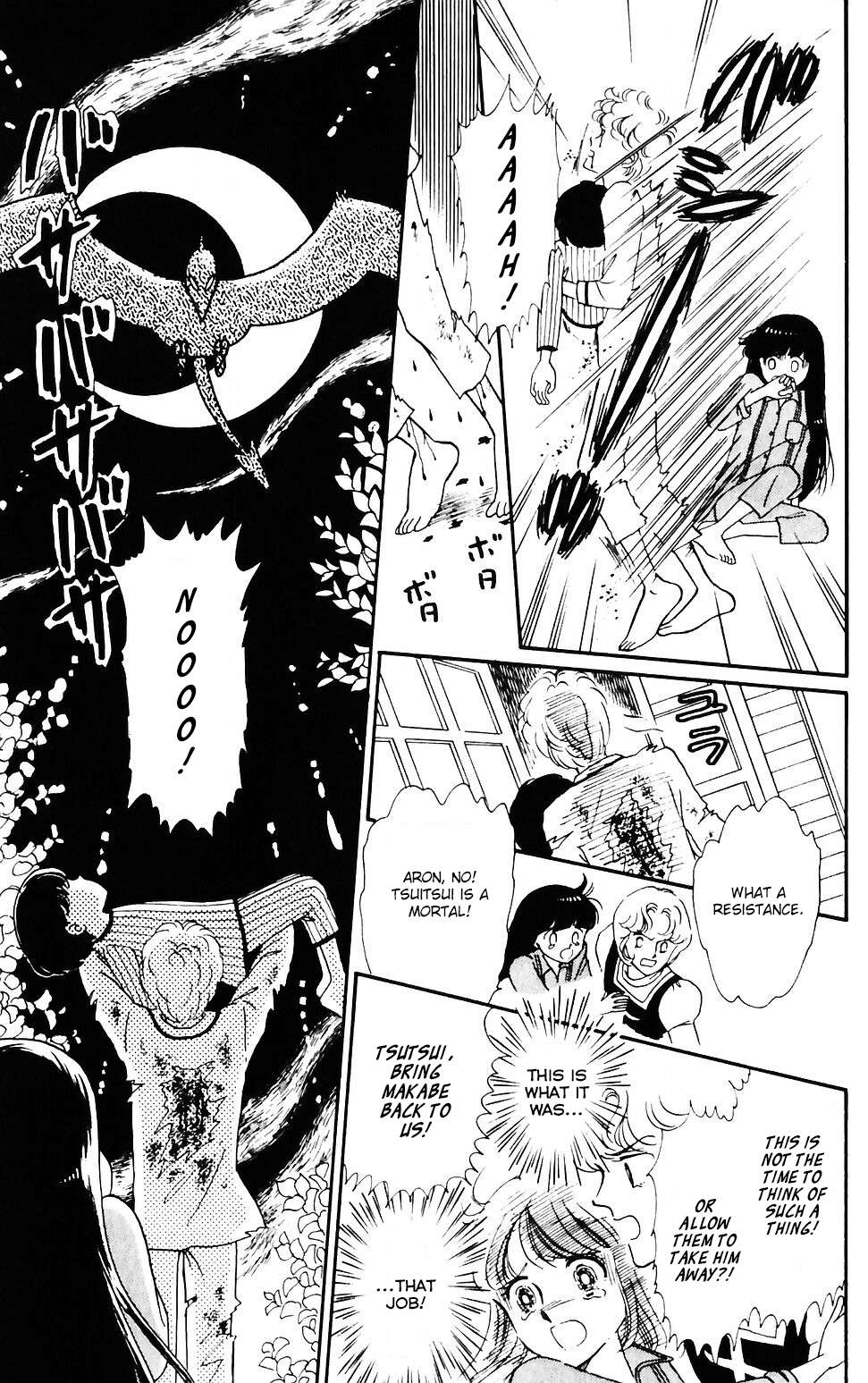 Tokimeki Tonight Chapter 38 page 23 - 