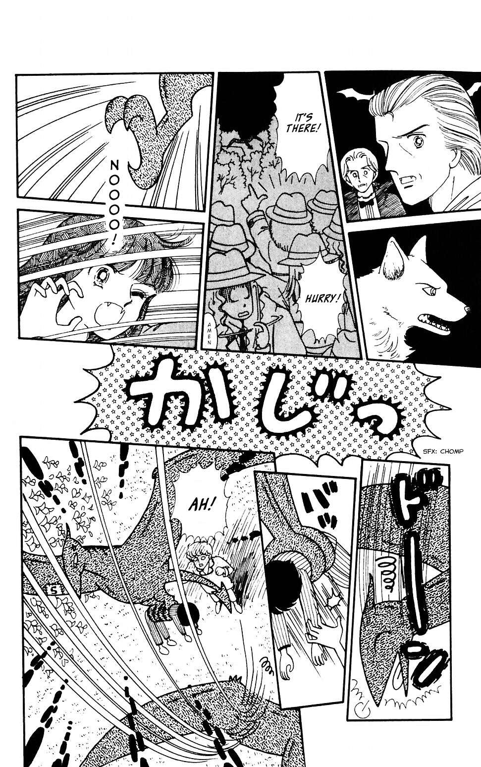 Tokimeki Tonight Chapter 39 page 1 - 