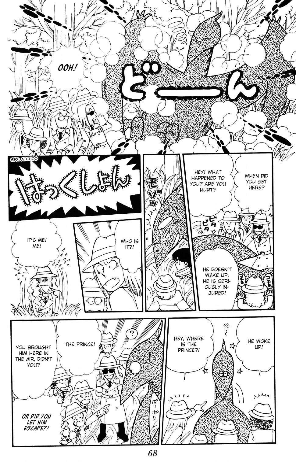 Tokimeki Tonight Chapter 39 page 11 - 