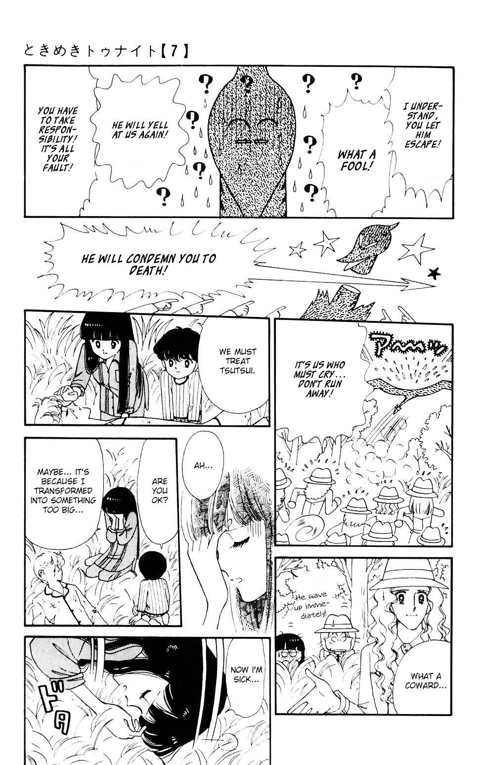 Tokimeki Tonight Chapter 39 page 12 - 