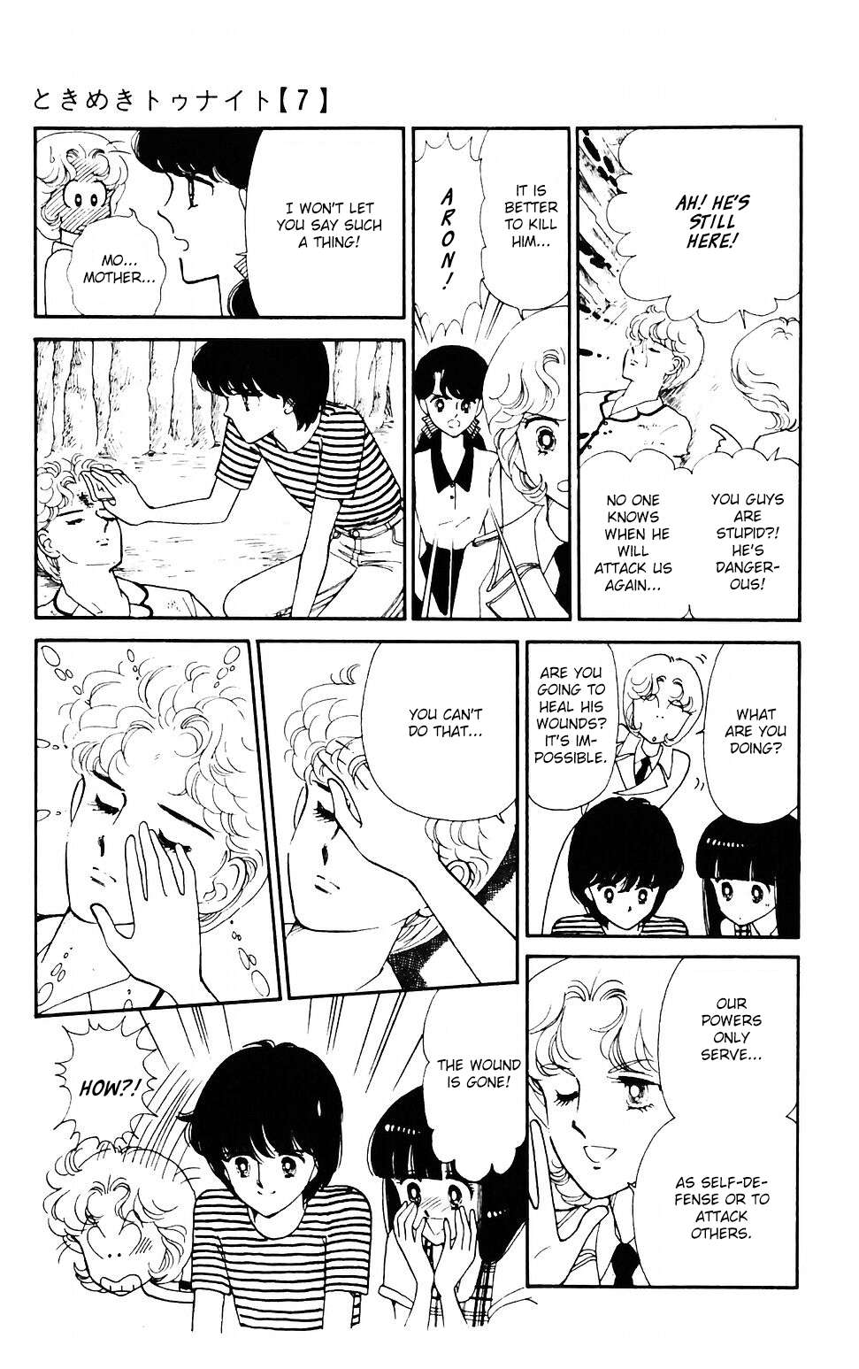 Tokimeki Tonight Chapter 39 page 18 - 