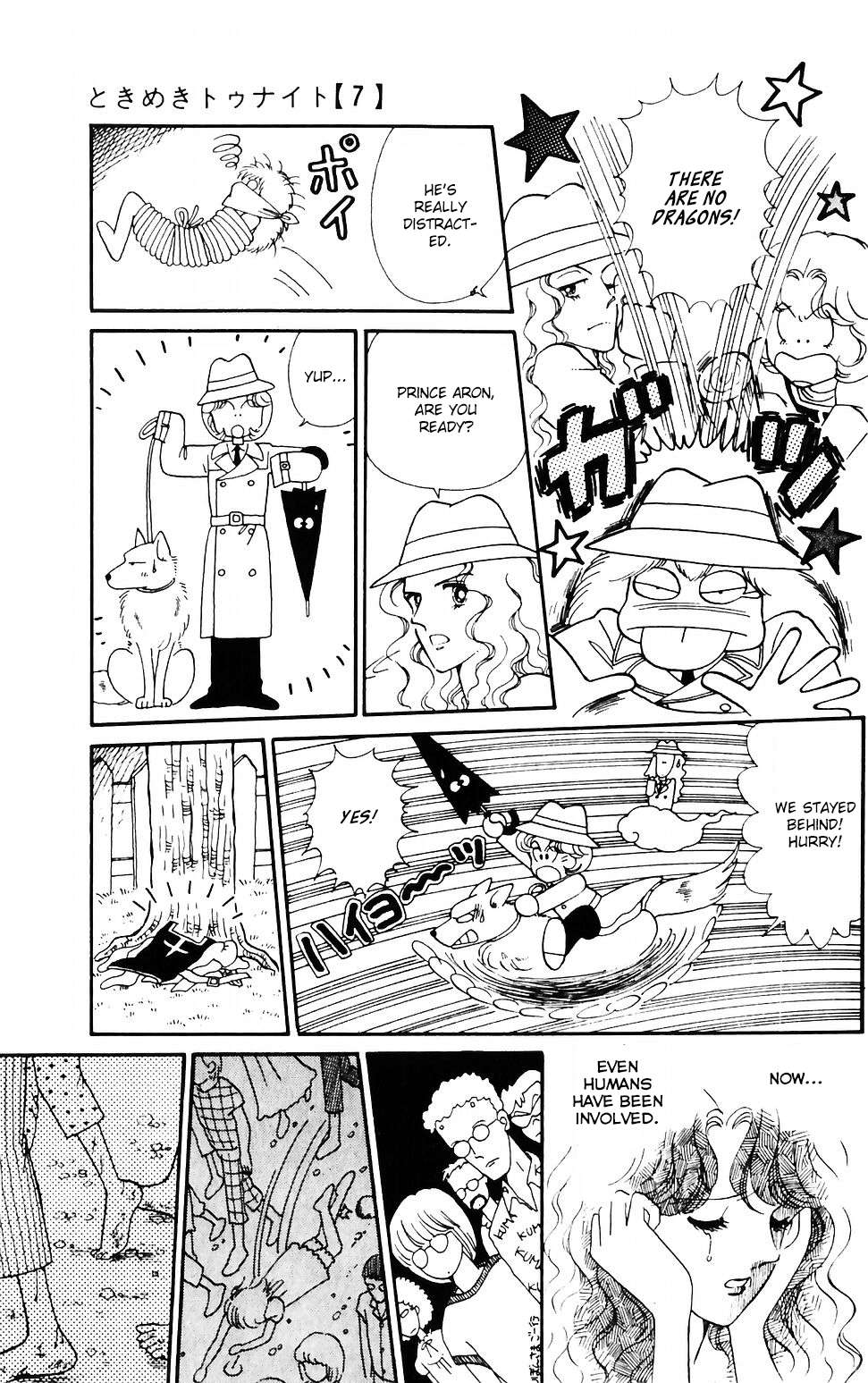 Tokimeki Tonight Chapter 39 page 4 - 