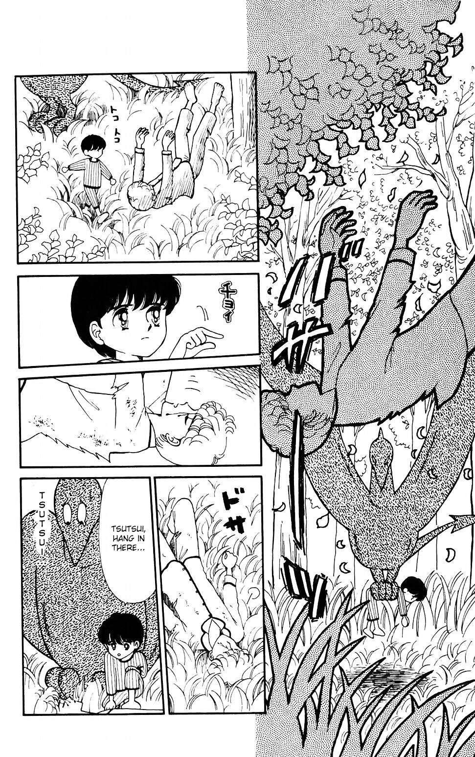 Tokimeki Tonight Chapter 39 page 9 - 