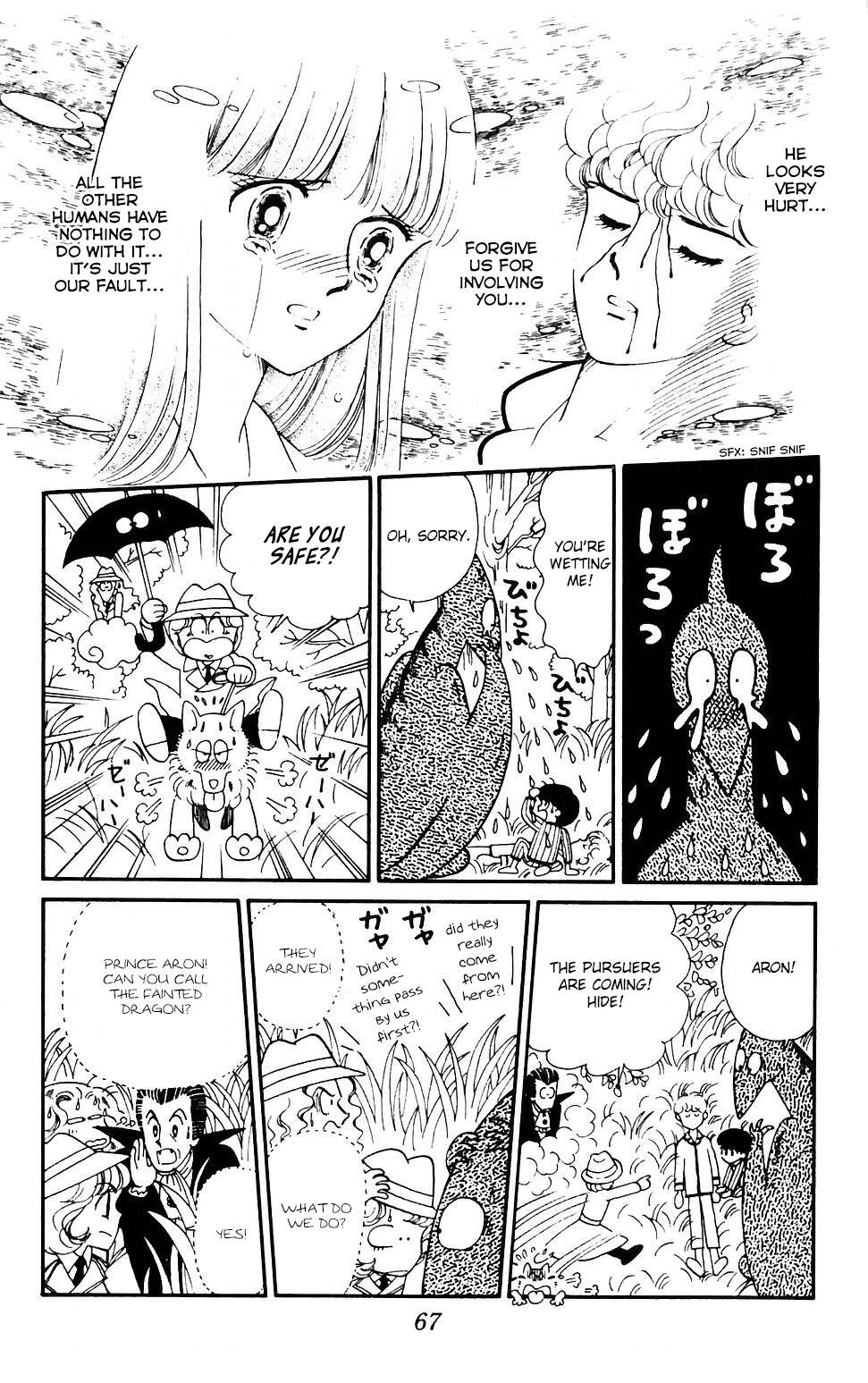 Tokimeki Tonight Chapter 39 page 10 - 