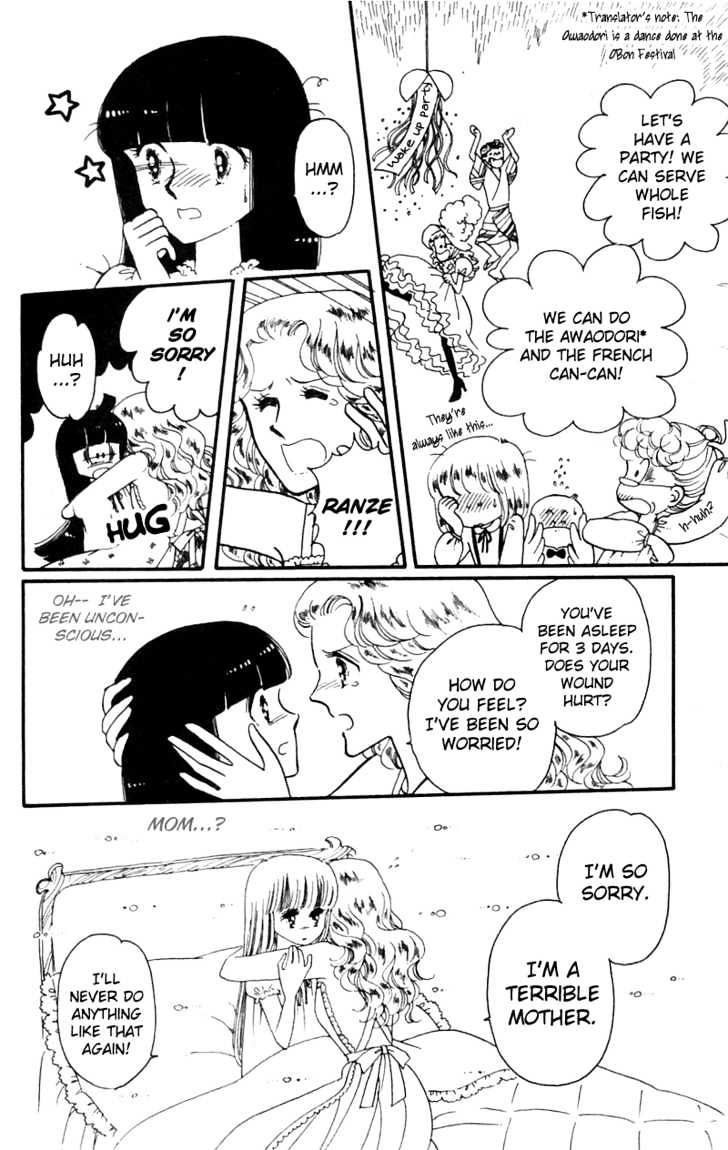 Tokimeki Tonight Chapter 4 page 16 - 