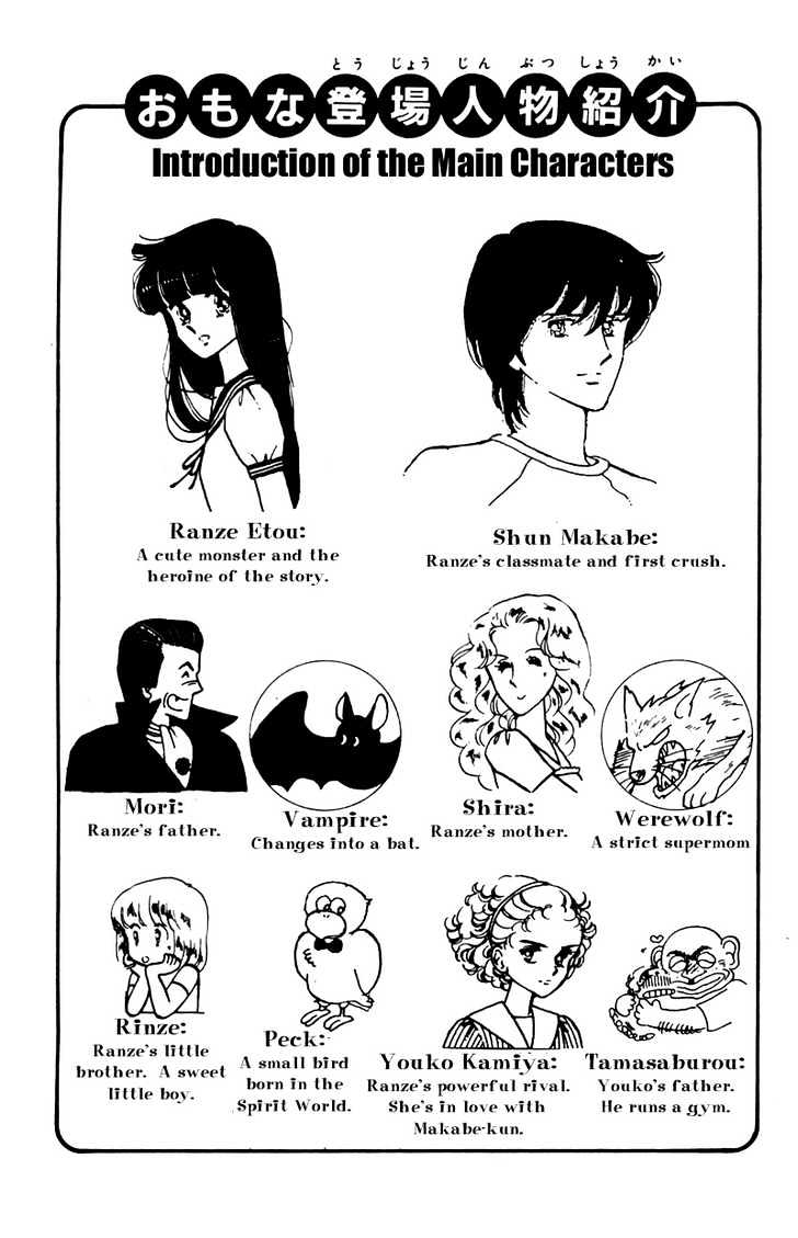 Tokimeki Tonight Chapter 4 page 3 - 