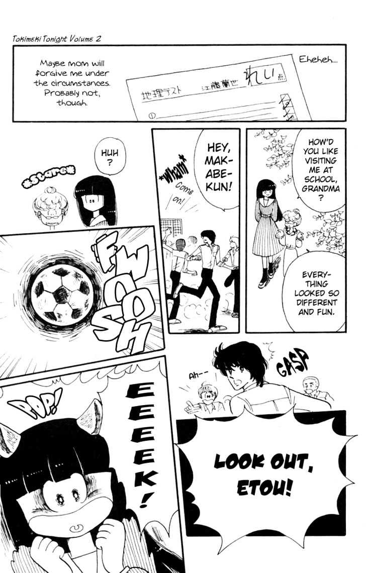 Tokimeki Tonight Chapter 4 page 33 - 
