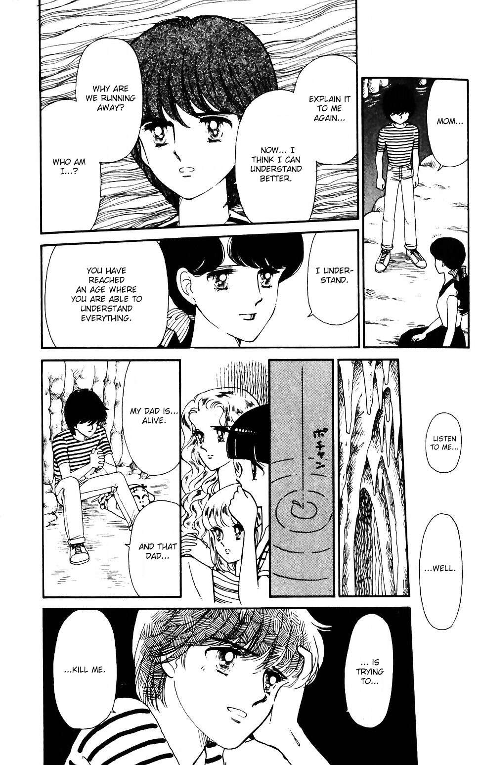 Tokimeki Tonight Chapter 40 page 1 - 