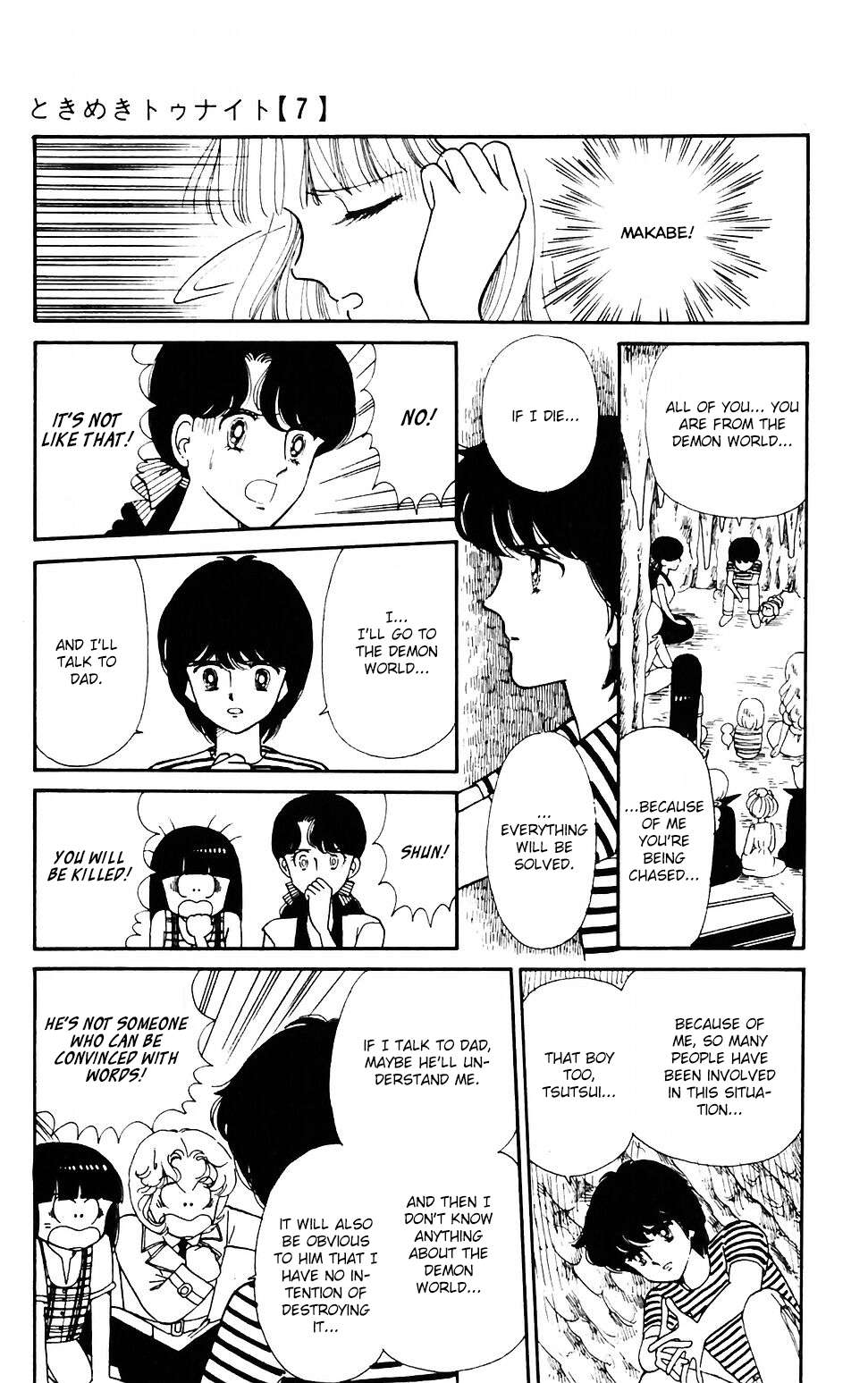 Tokimeki Tonight Chapter 40 page 2 - 