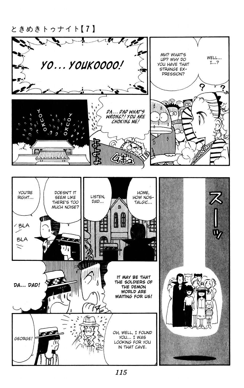 Tokimeki Tonight Chapter 41 page 19 - 