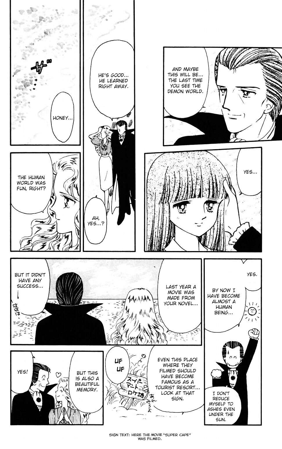 Tokimeki Tonight Chapter 41 page 4 - 