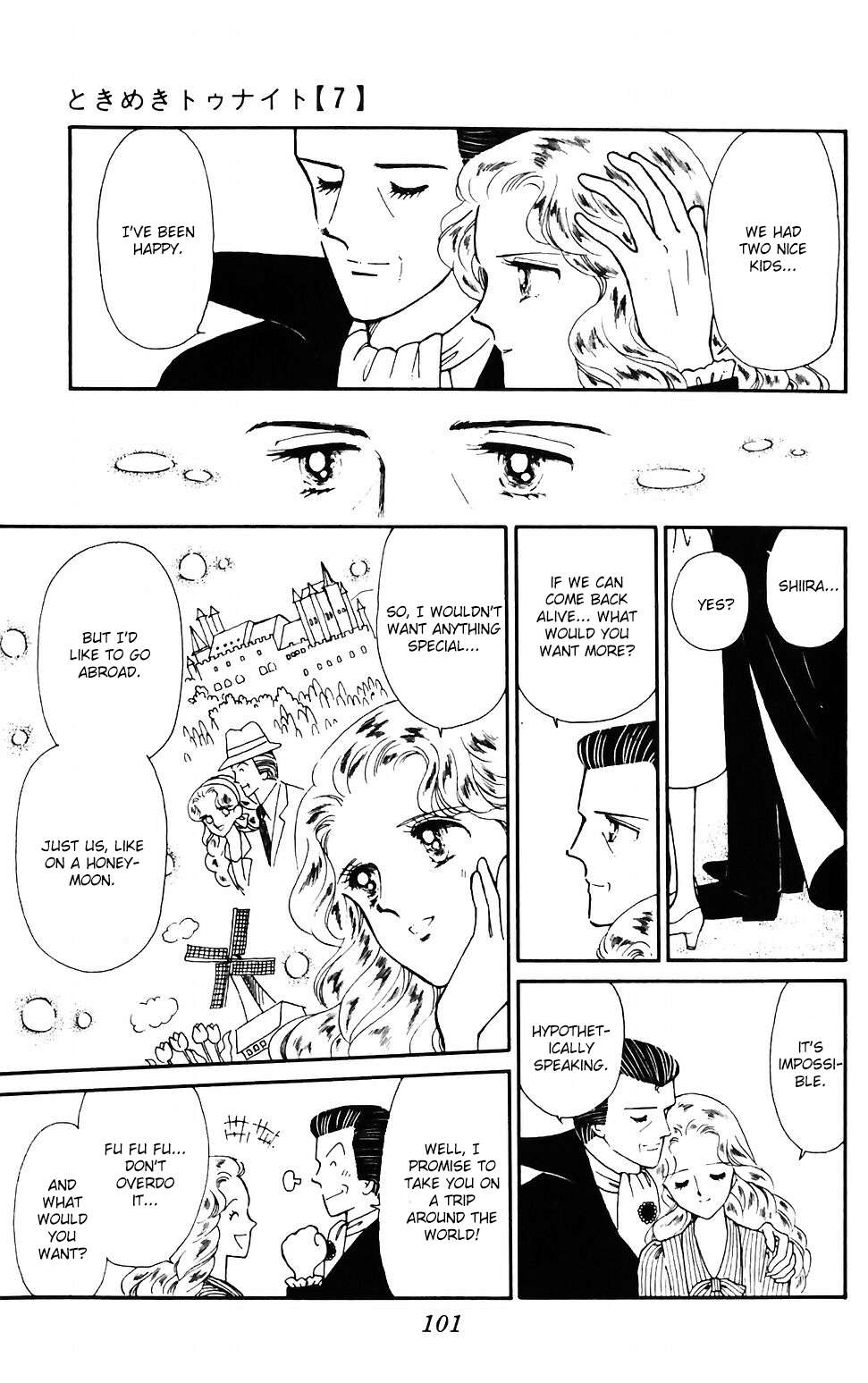 Tokimeki Tonight Chapter 41 page 5 - 