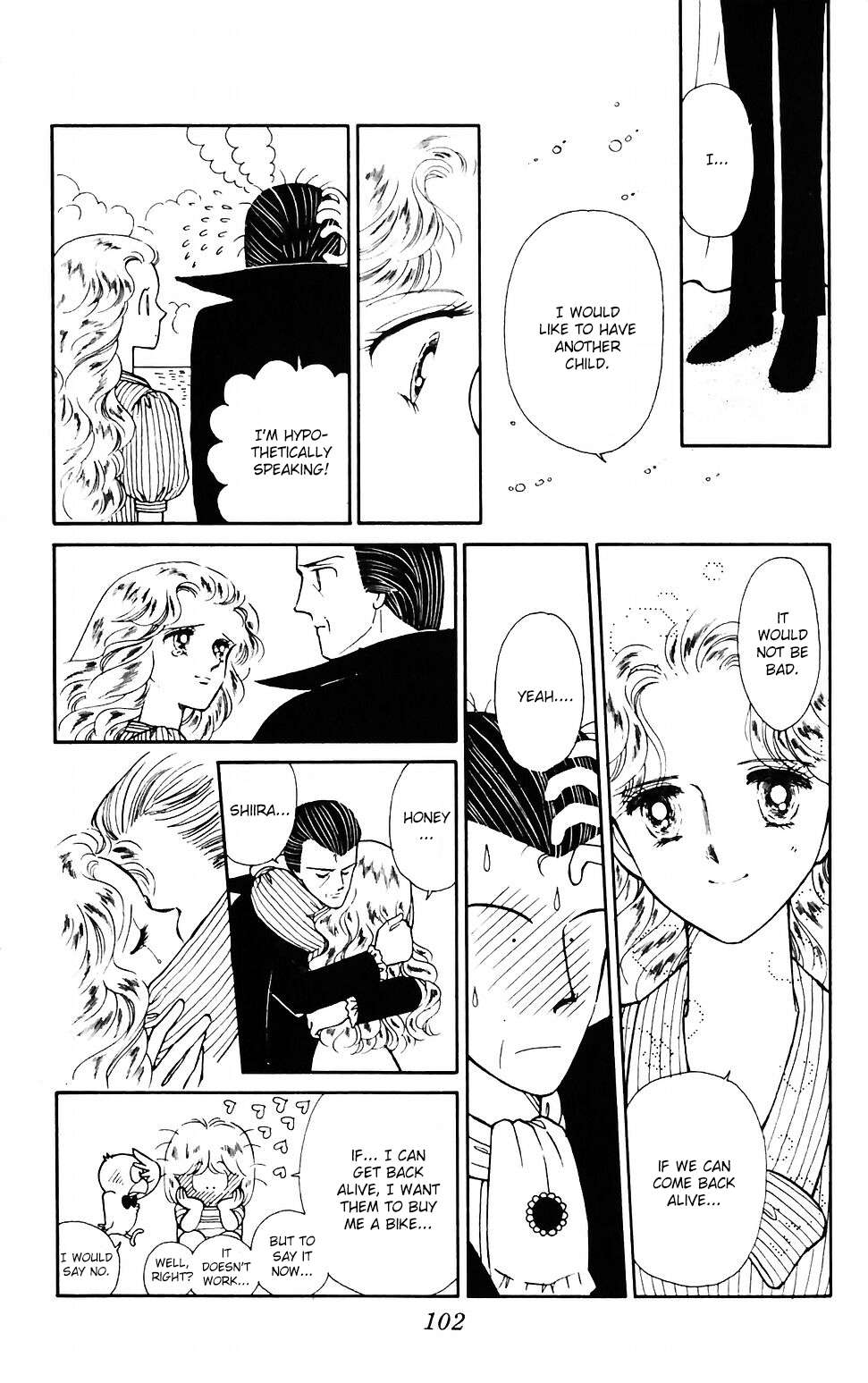 Tokimeki Tonight Chapter 41 page 6 - 