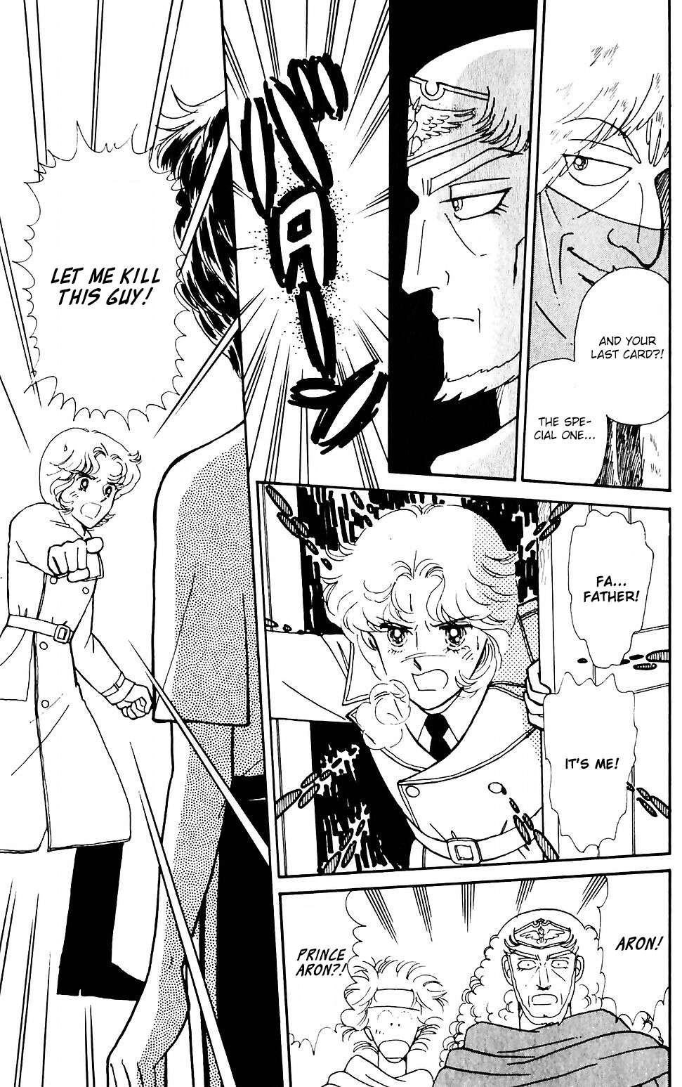 Tokimeki Tonight Chapter 42 page 12 - 