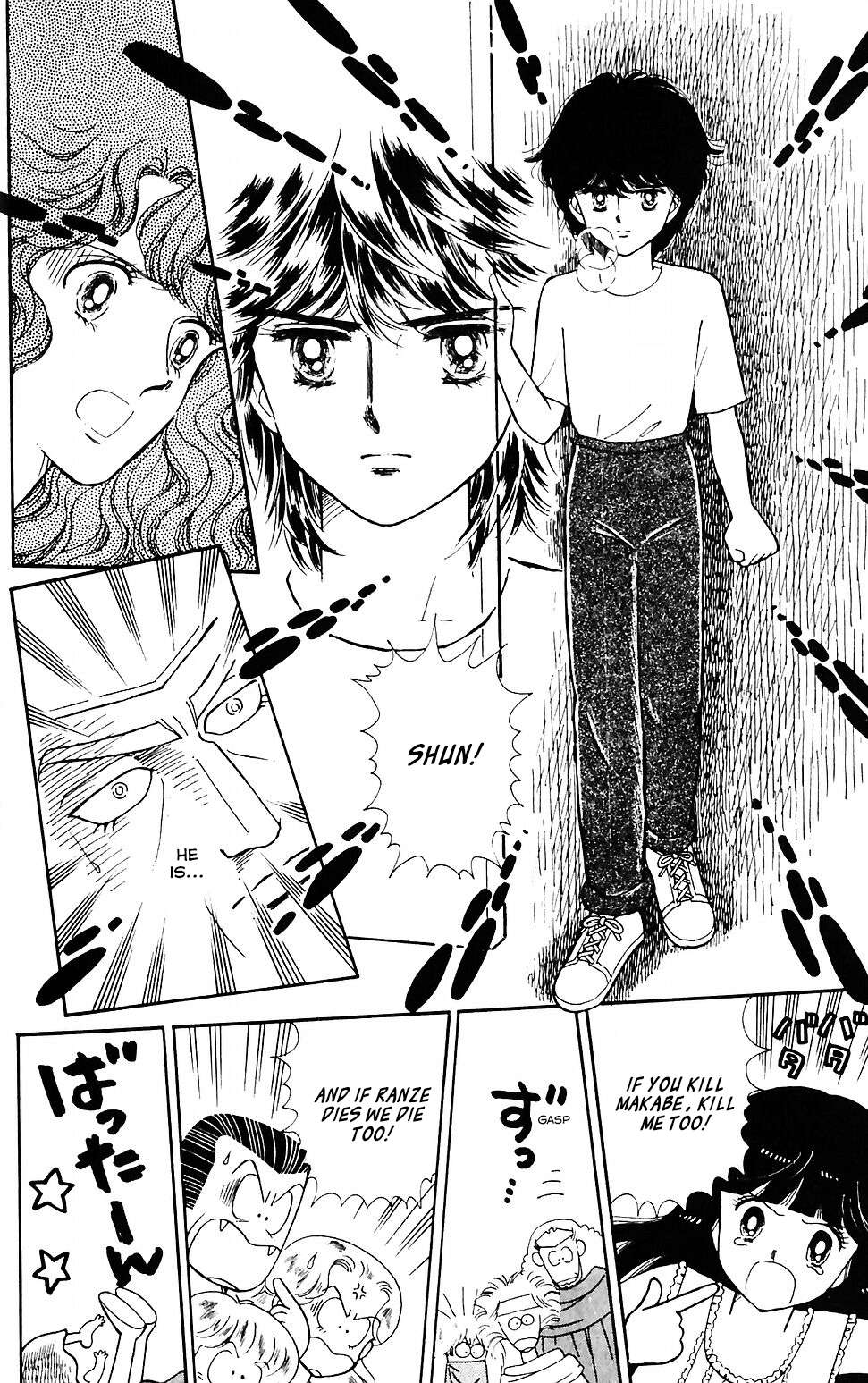 Tokimeki Tonight Chapter 42 page 13 - 