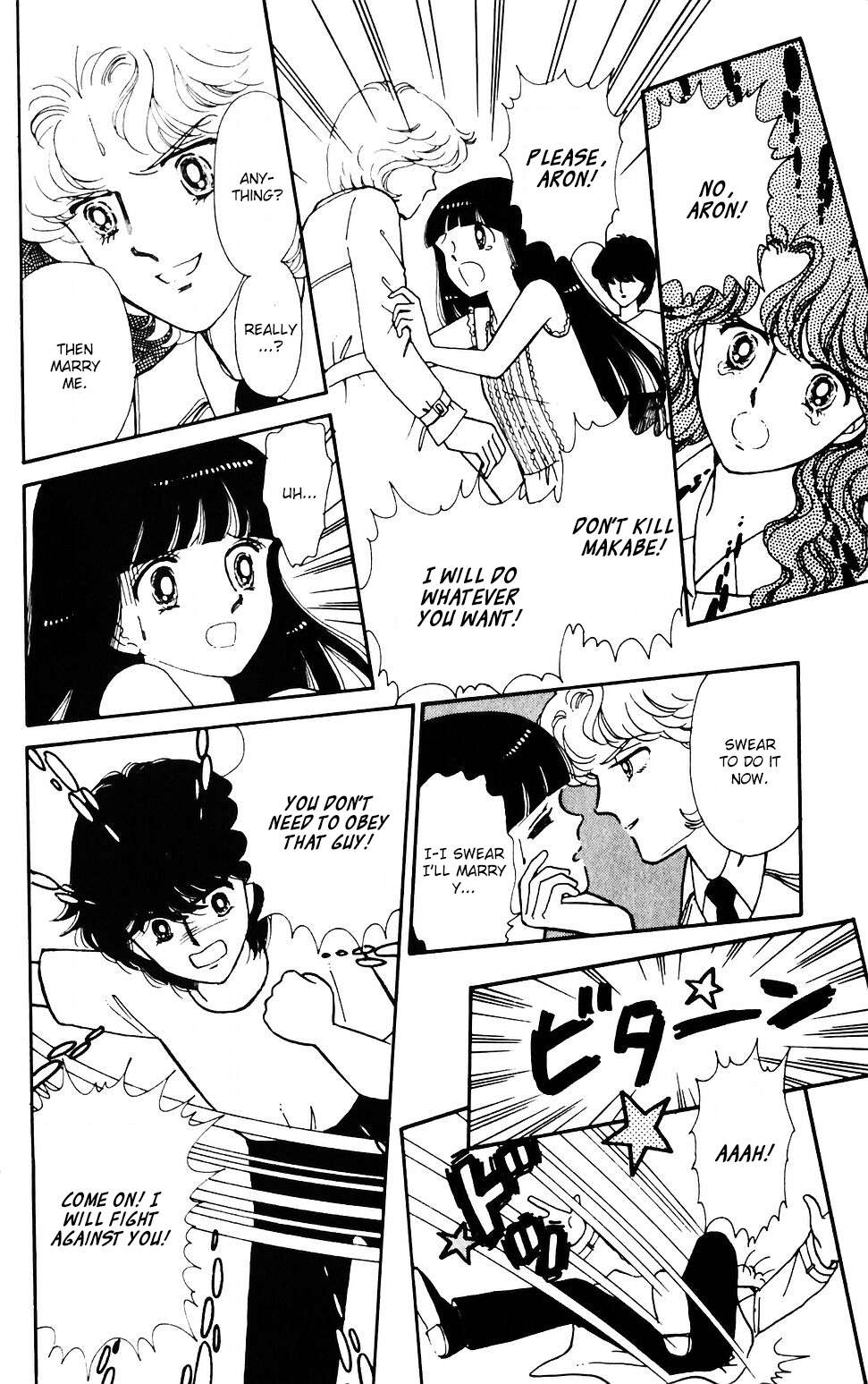 Tokimeki Tonight Chapter 42 page 15 - 