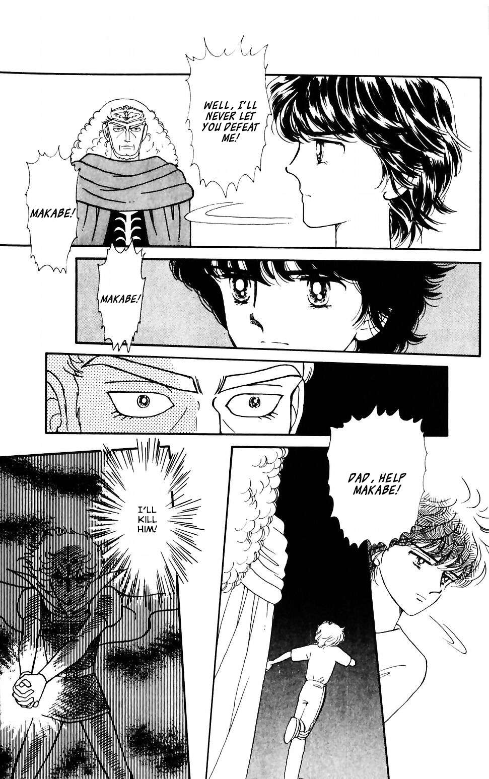 Tokimeki Tonight Chapter 42 page 16 - 