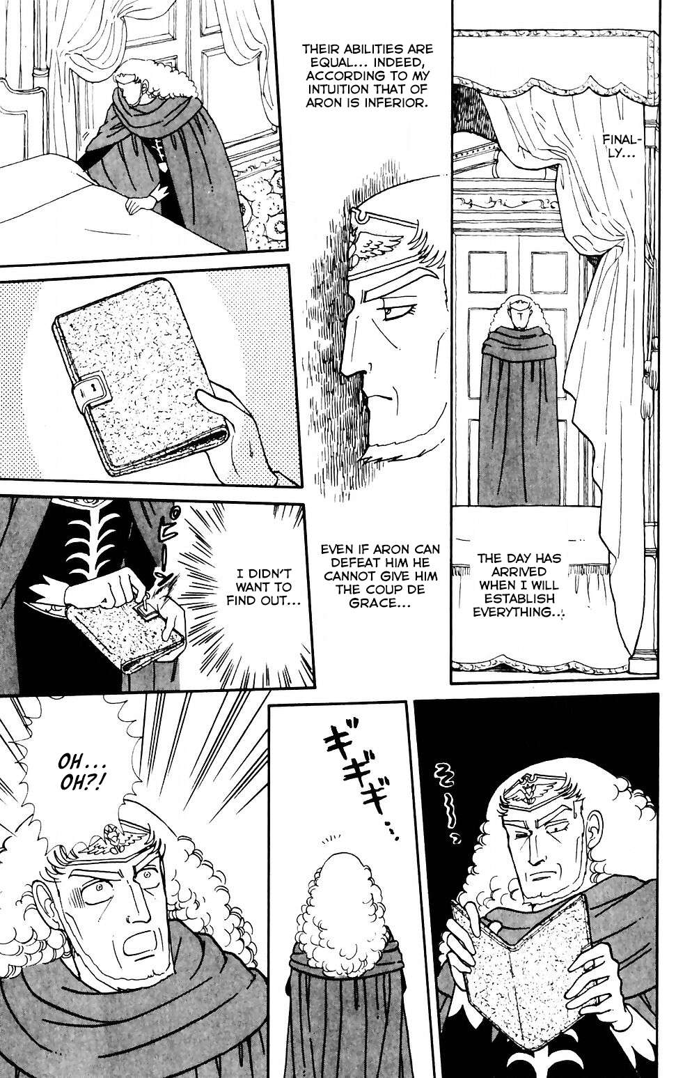 Tokimeki Tonight Chapter 42 page 18 - 